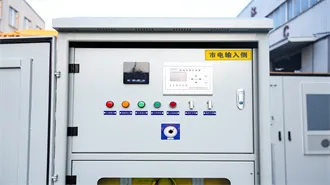 Kathmandu Photovoltaic Hybrid Energy Storage Solutions: Powering a